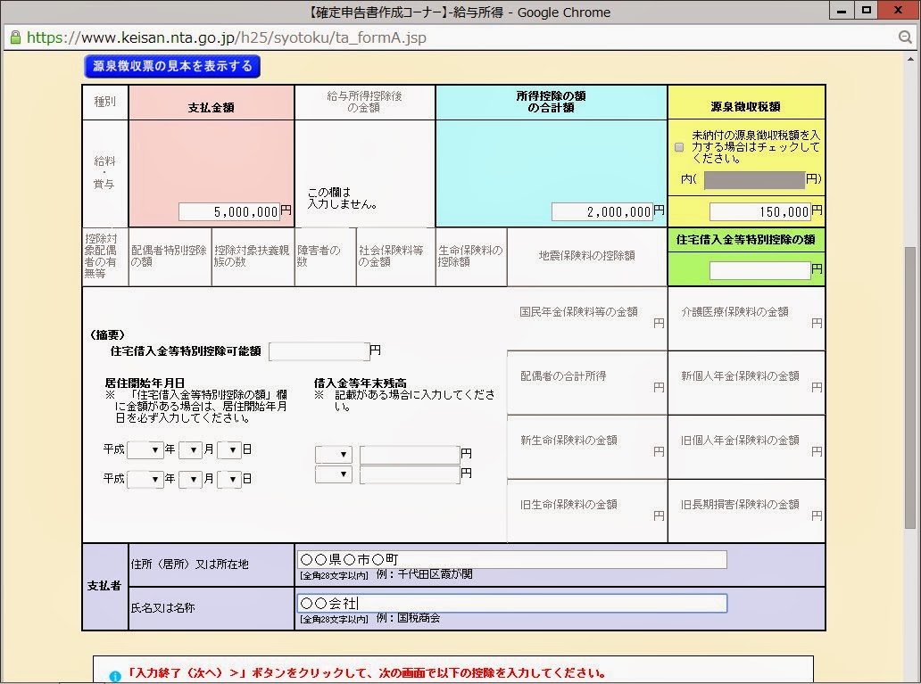 スクリーンショット_030114_040627_PM