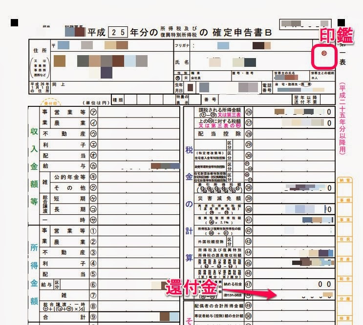 スクリーンショット_030114_051919_PM