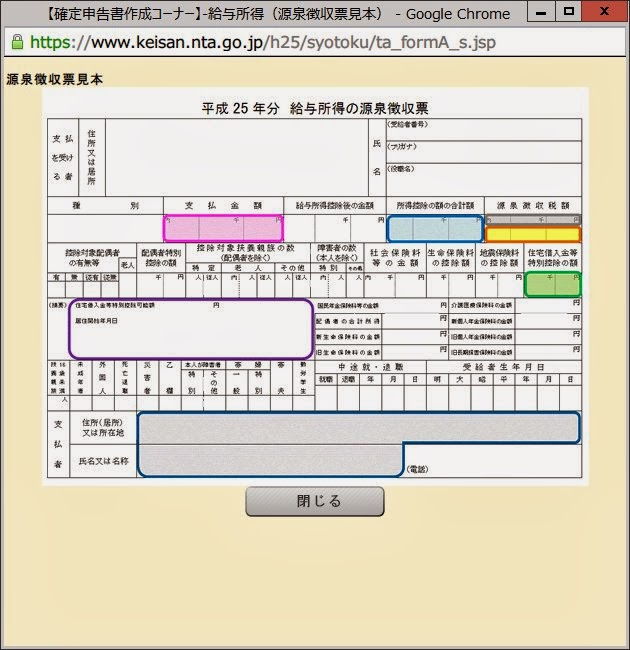 無題クリップ_030114_043657_PM