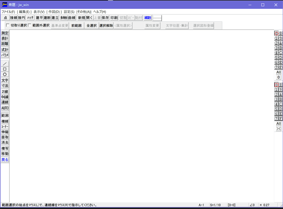 スクリーンショット (23)