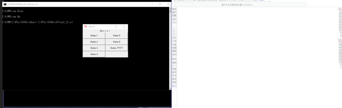 スクリーンショット (24)