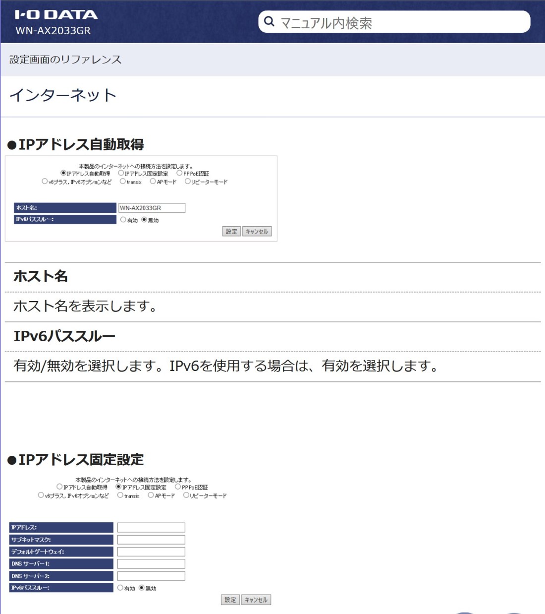 コメント 2018-12-08 162657.jpg