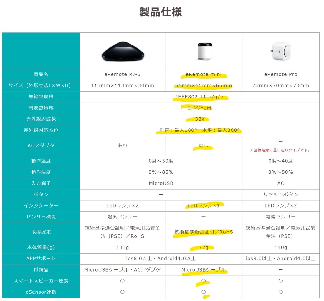 コメント 2019-01-03 153317.jpg