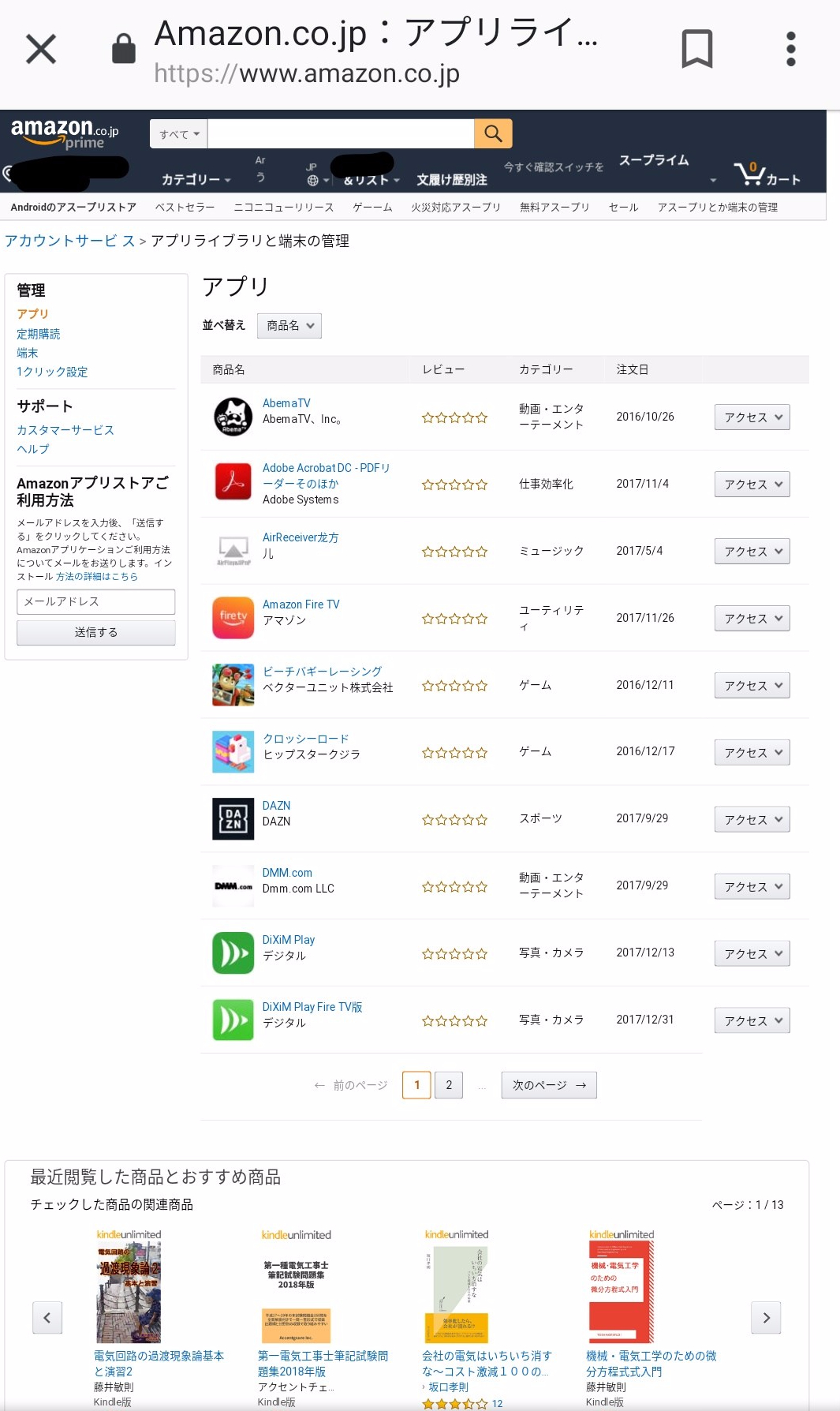 InkedScreenshot_20190430-084657_LI